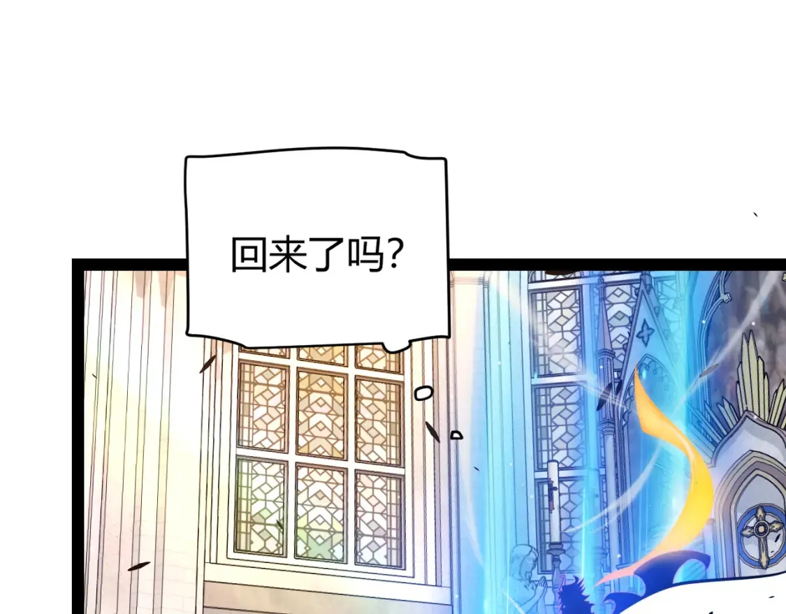 第245话 觉醒后的爆杀！188