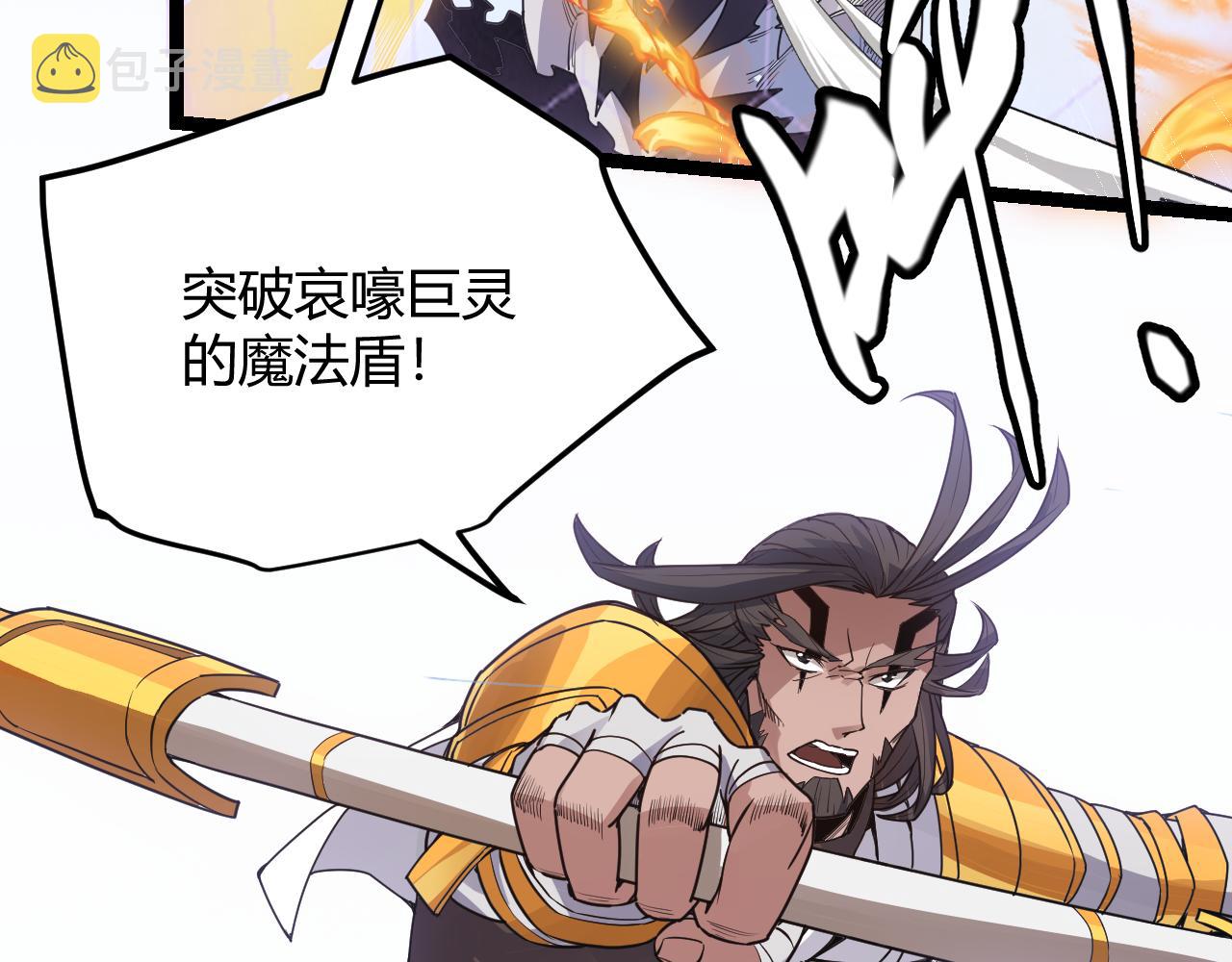 第50话 最后一击！160