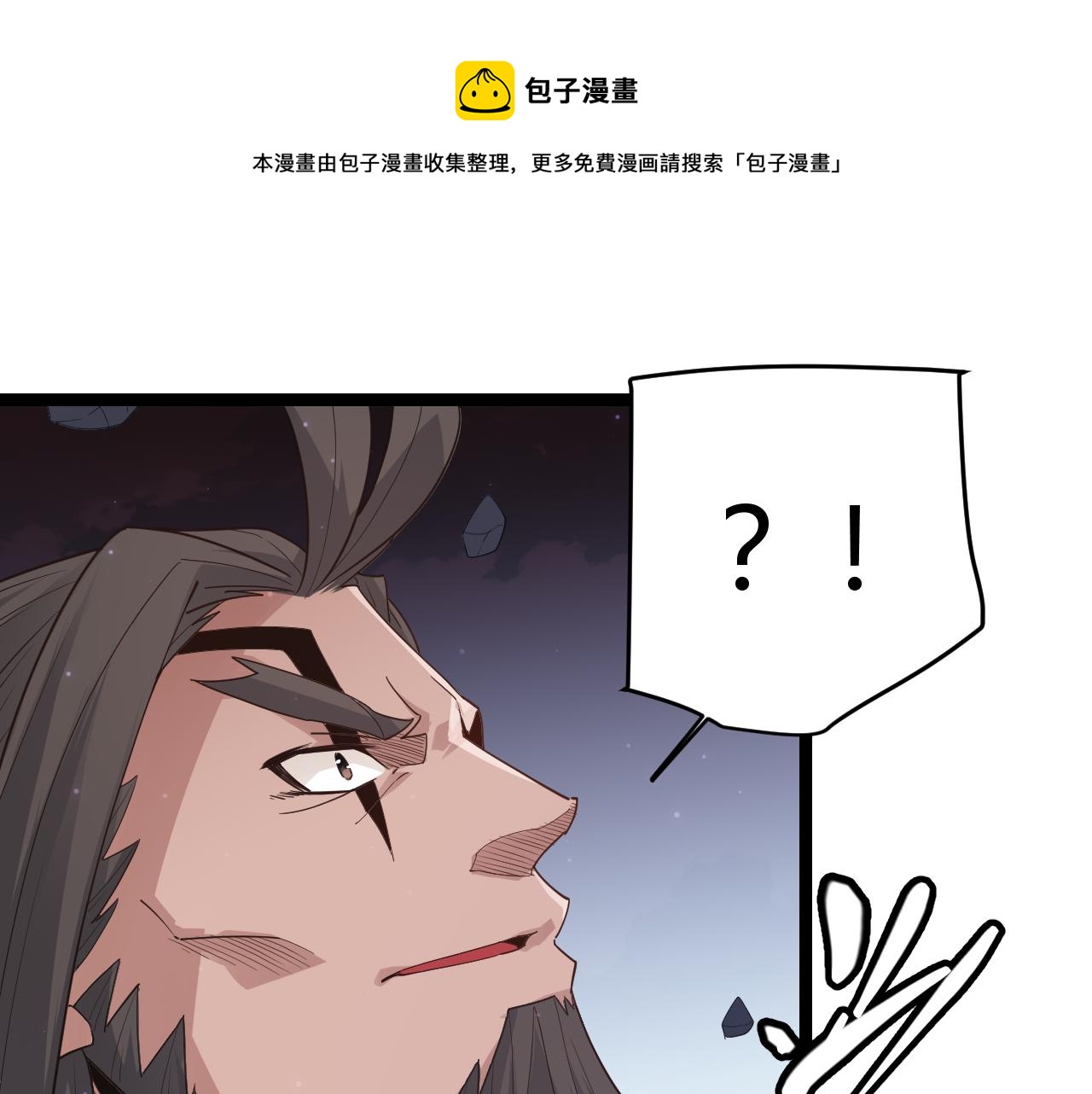 第50话 最后一击！0