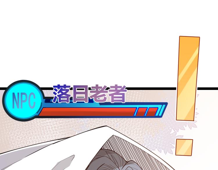 第三话 登顶145
