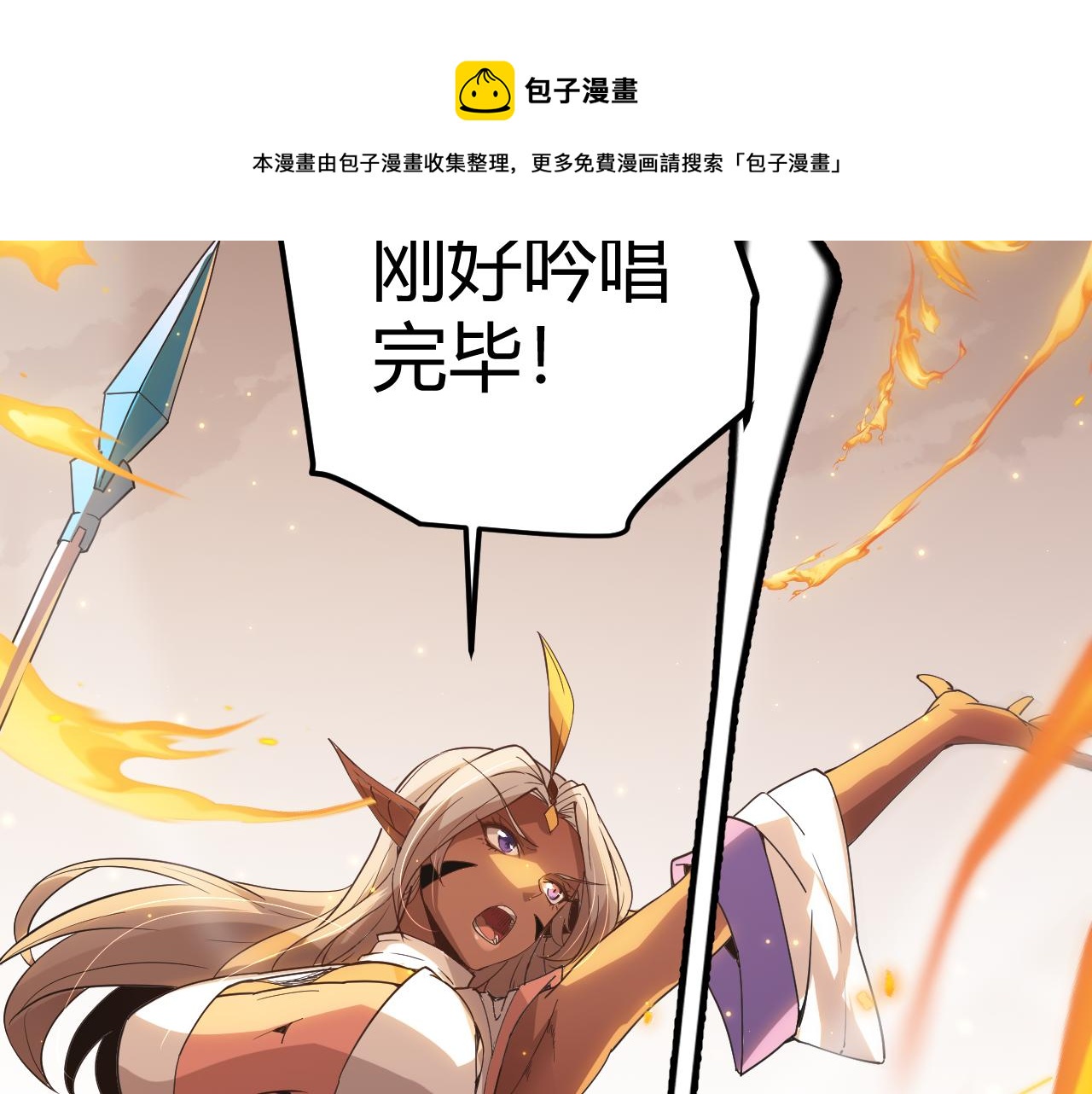 第34话 峥渺的盗贼41