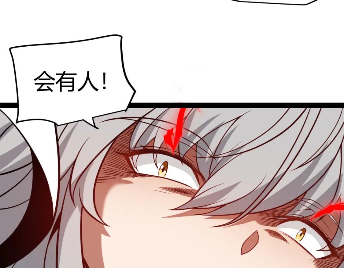 第202话 百级奖励149