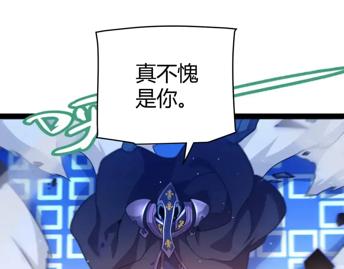 第243话 凌策终秒觉醒！91