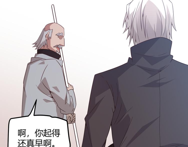 第十四话 陷阱97