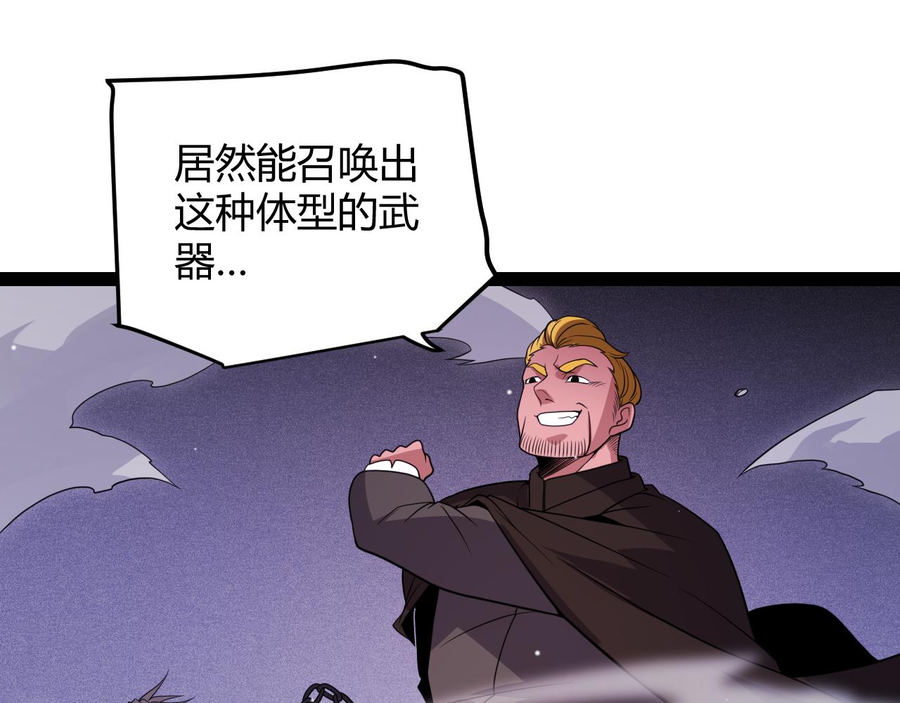 第132话 铁拳监狱长17