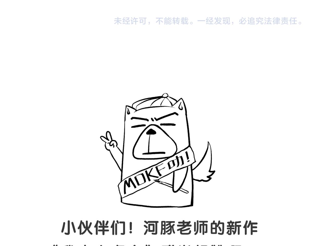 第131话 暴力入侵？！171