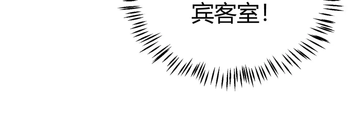 第225话 各显神通138