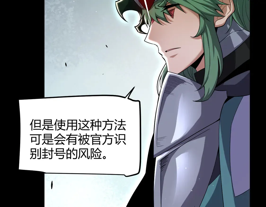 第258话 所追求的东西40