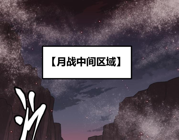 第24话 以虐杀作为回礼！12