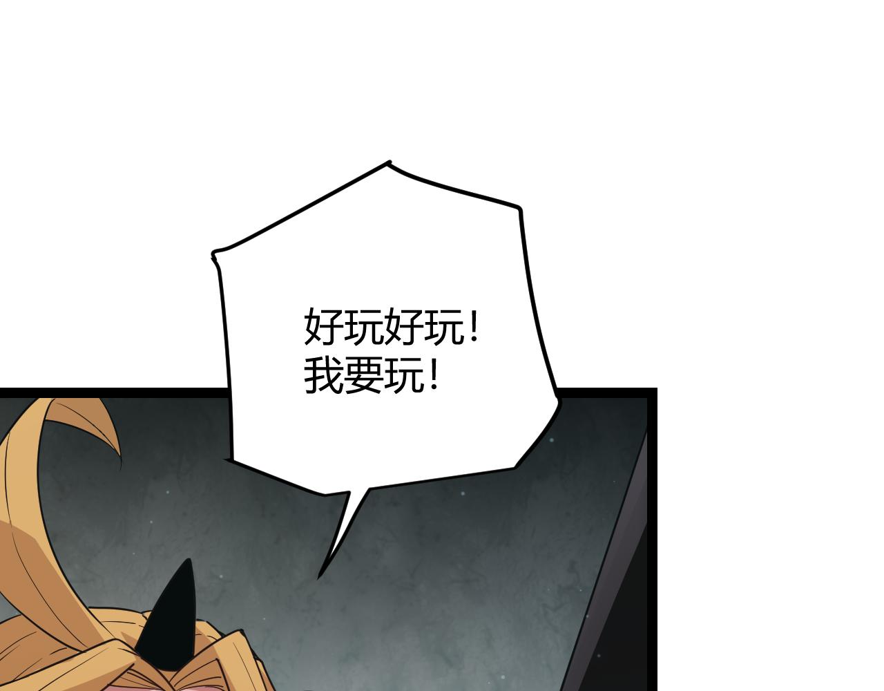 第57话 20分钟的可能性62