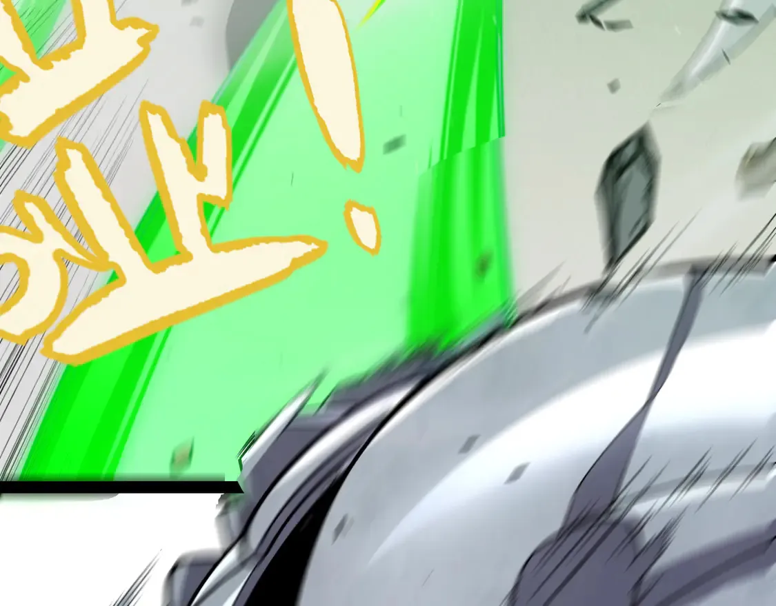 第260话 强制退游？！130