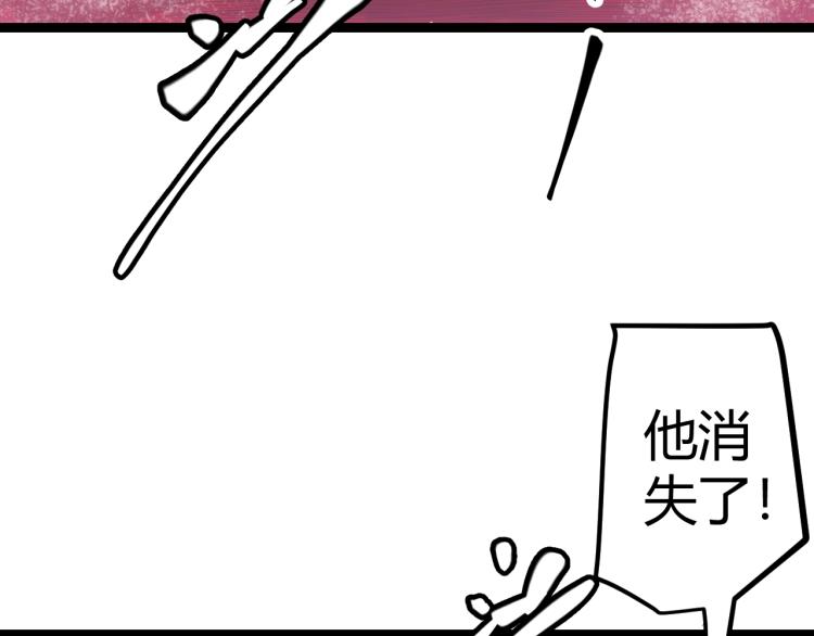 第24话 以虐杀作为回礼！77