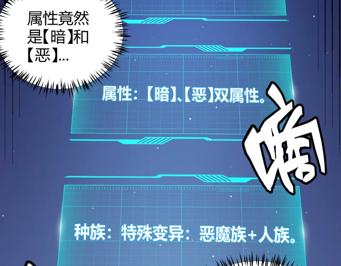 第177话 鉴定失败？！115