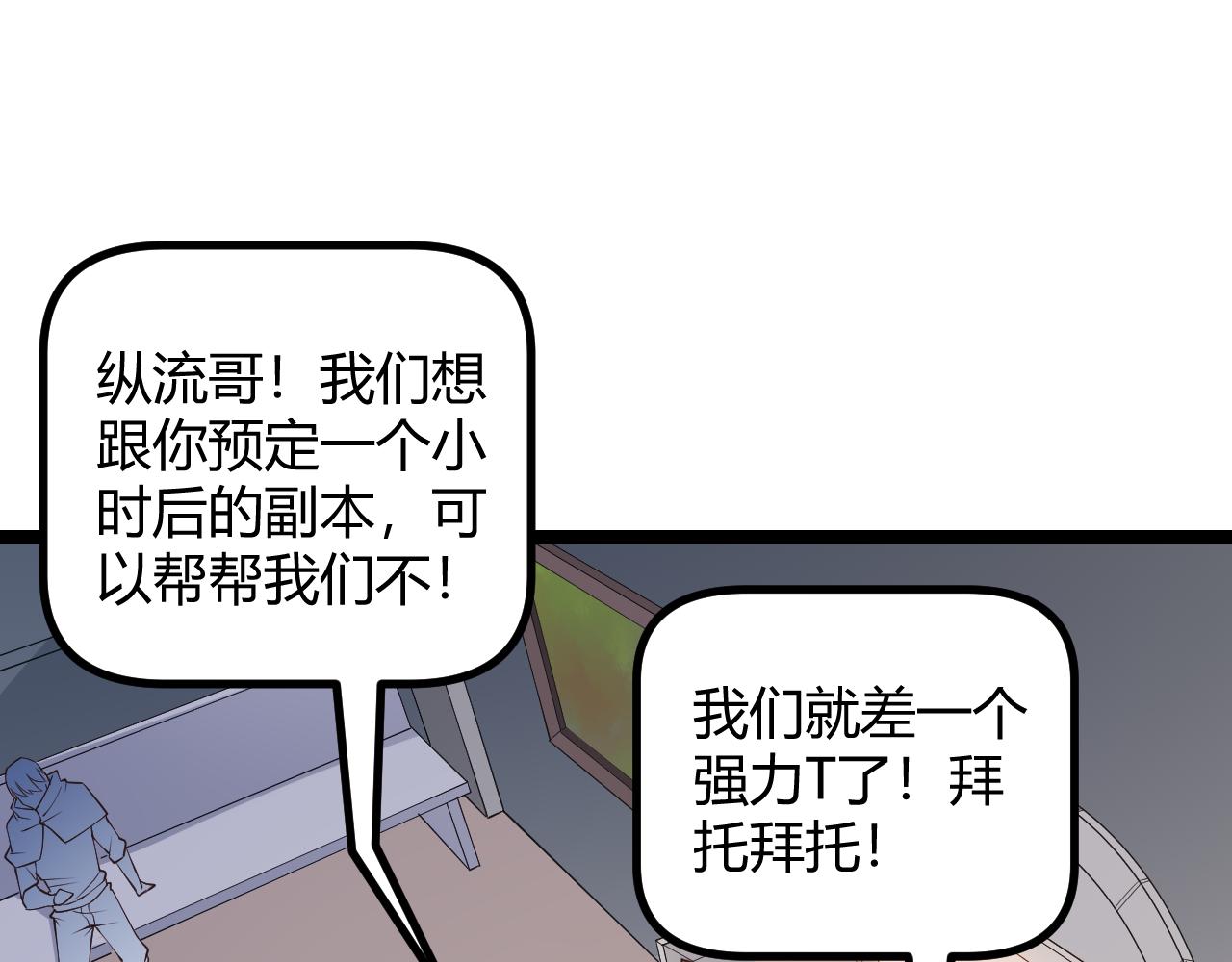 第70话 等待他的归来21