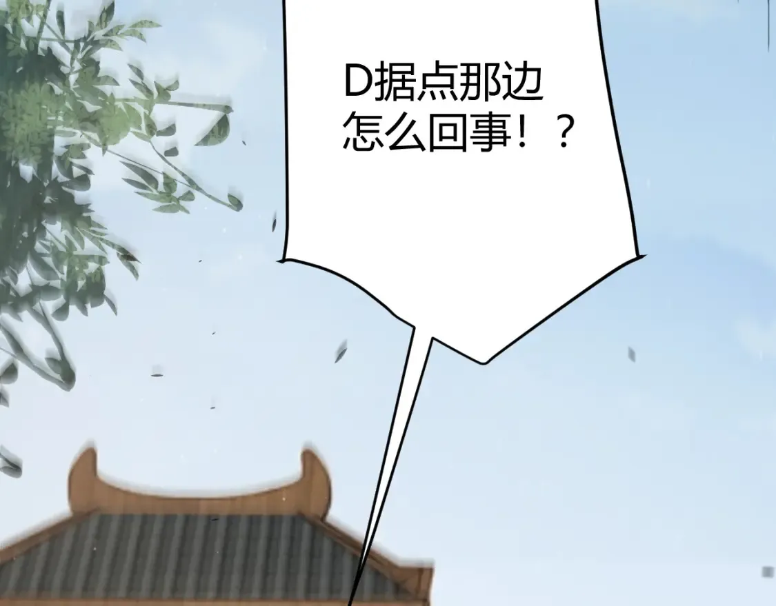 第249话 骑士伴皇102