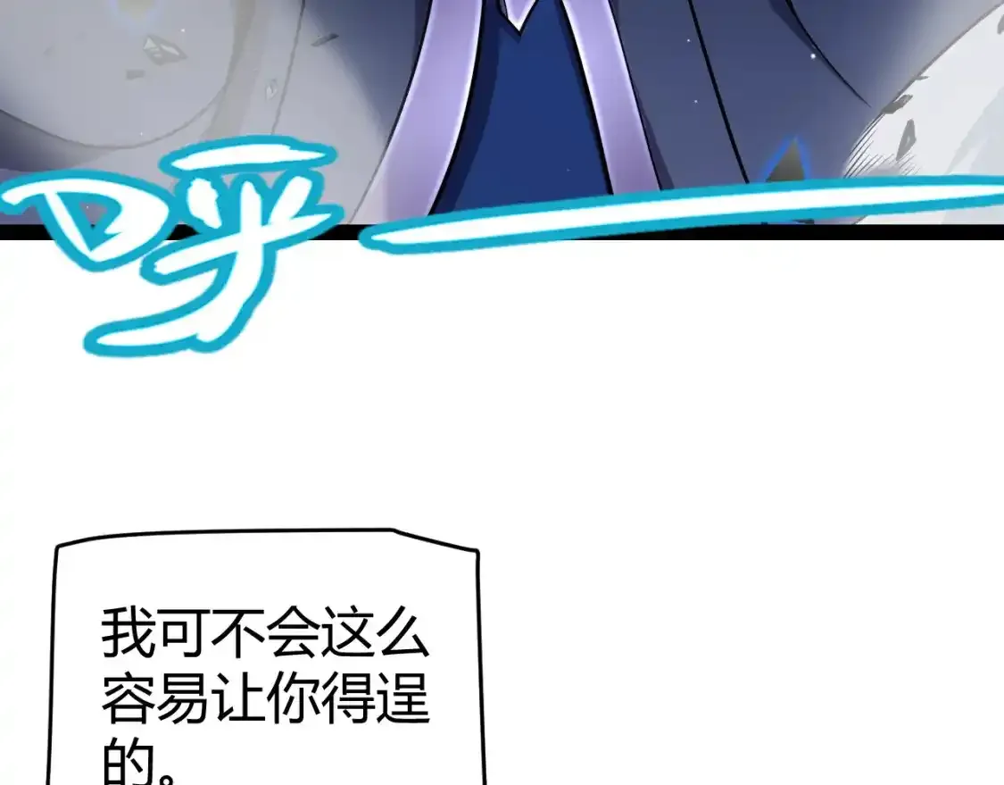 第242话 绝望的凌策143