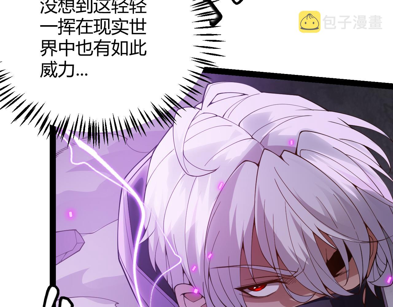 第132话 铁拳监狱长102