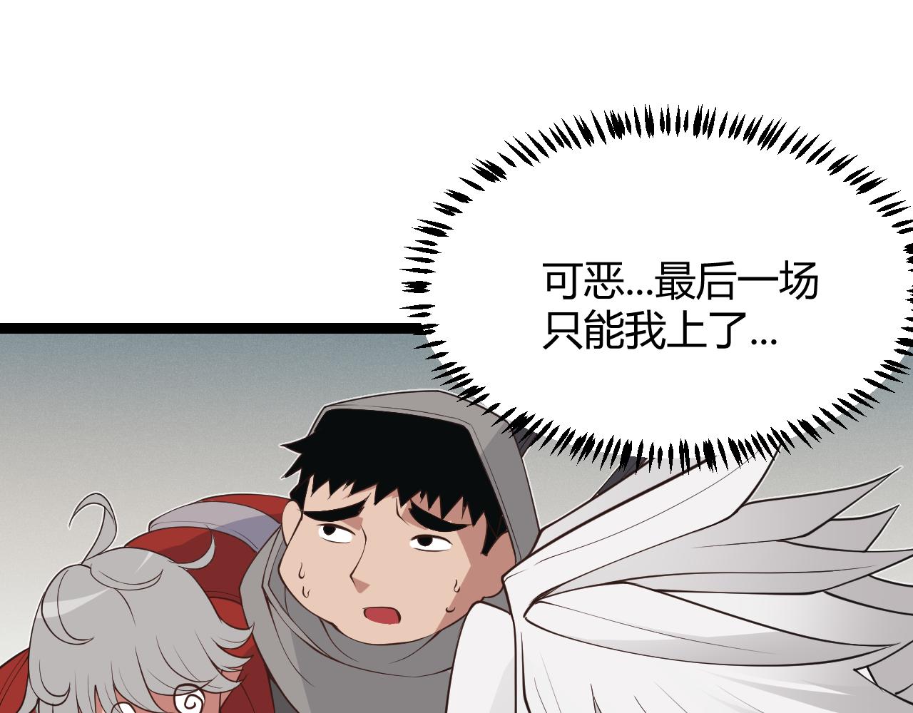 第61话 一场炎舞174