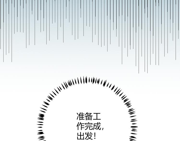 第七话 速通！蚁后洞穴！117