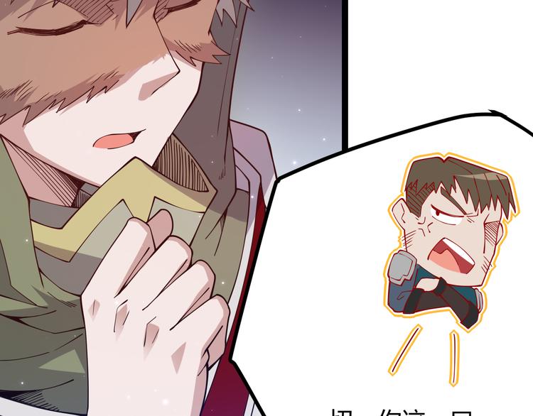 第十一话 攻击累积！星火燎原！47