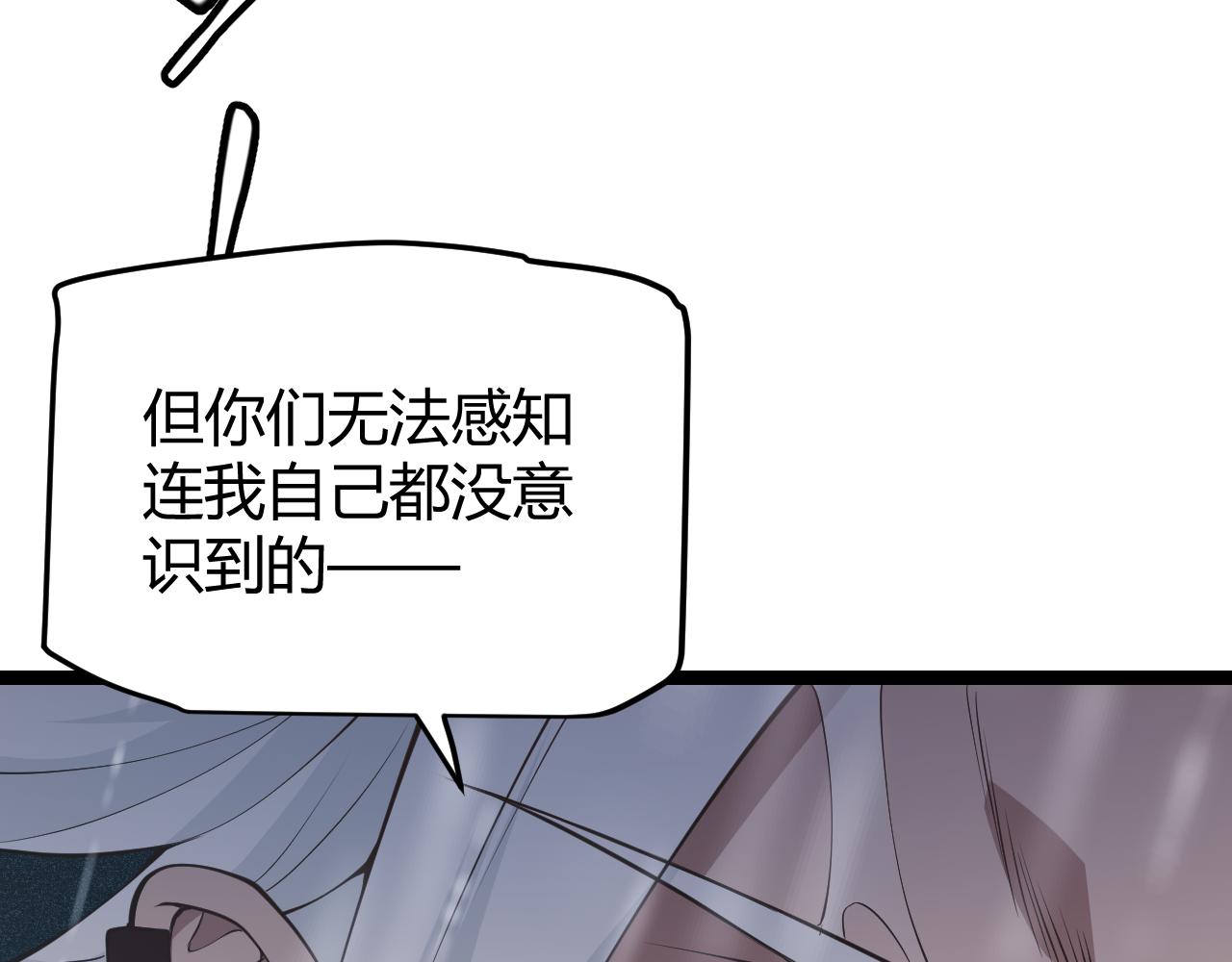 第68话 转职结束！最后结果？56