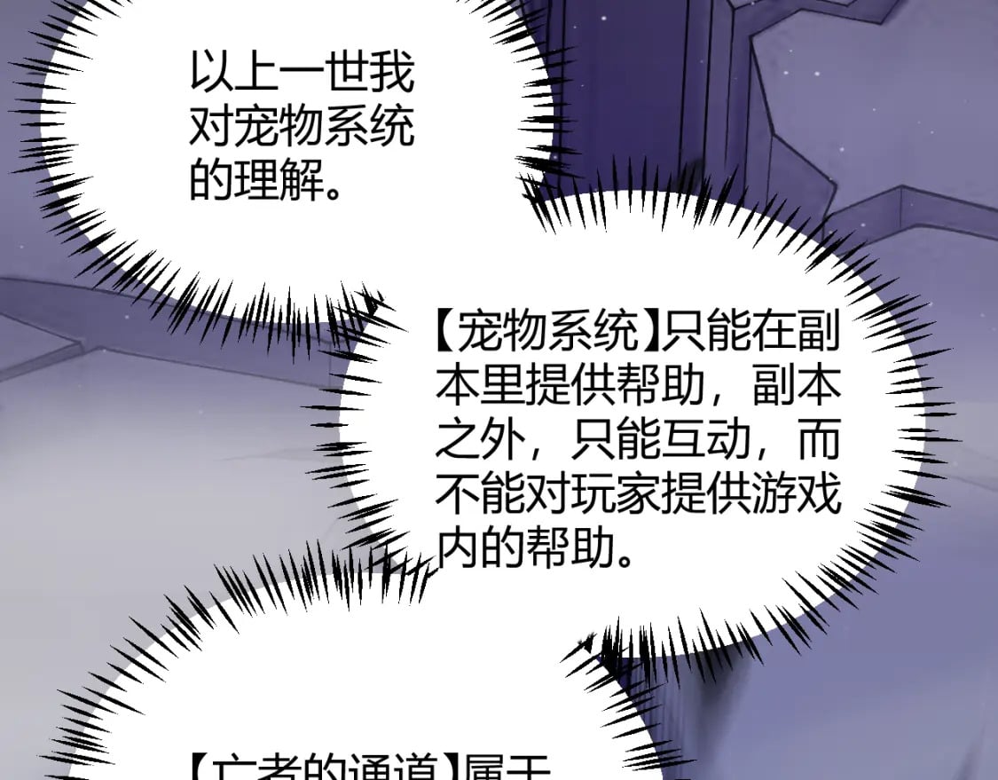 第180话 出乎意料128