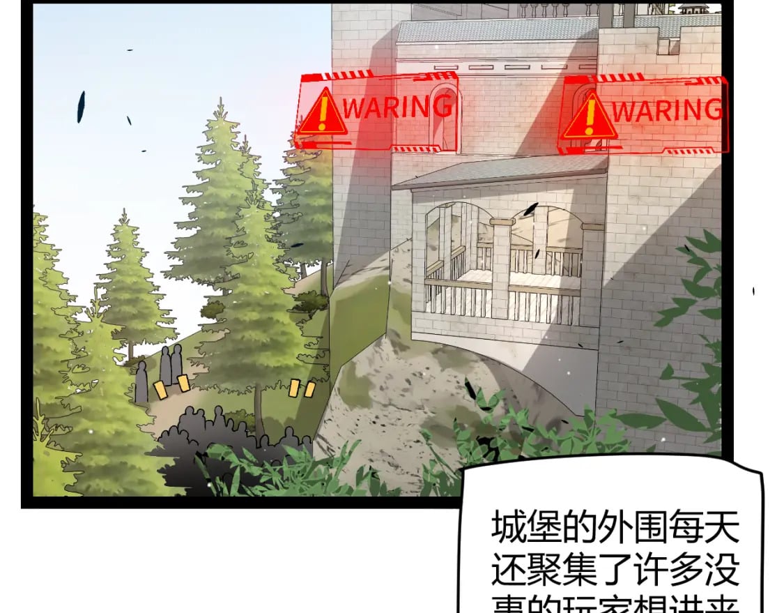第208话 最夸张的直播！98