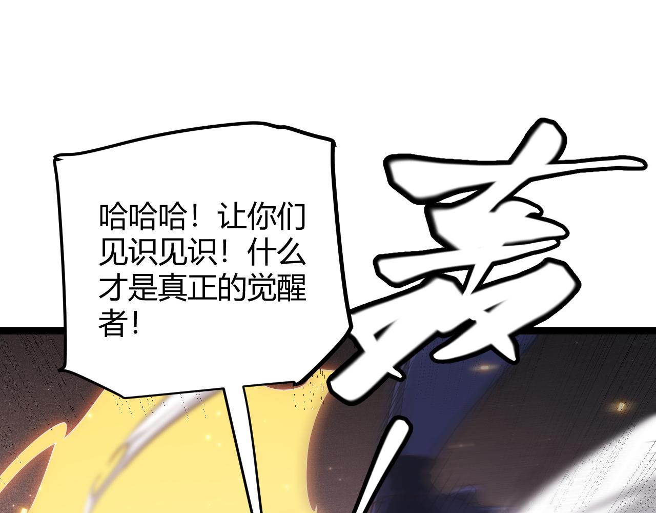 第100话 差距117