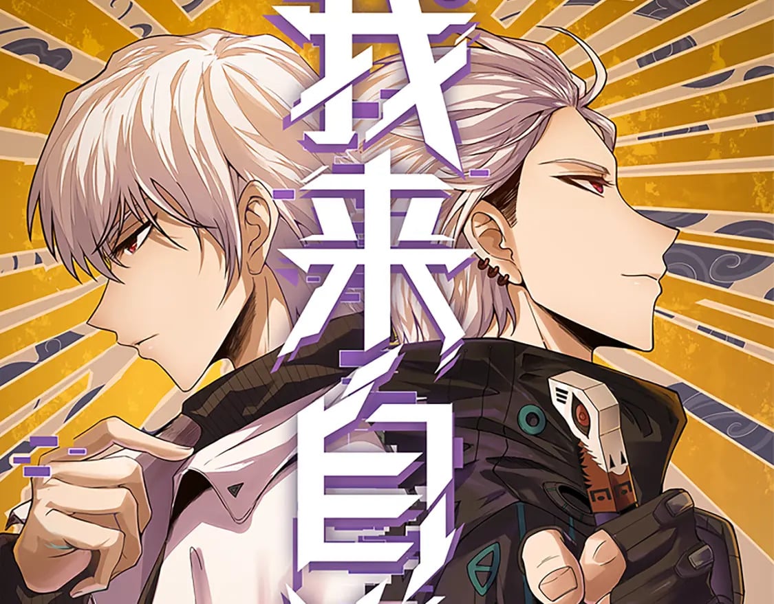 第196话 龙鳞恶魔4