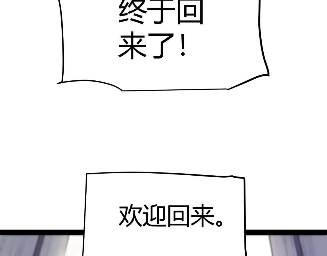 第267话 敌意172