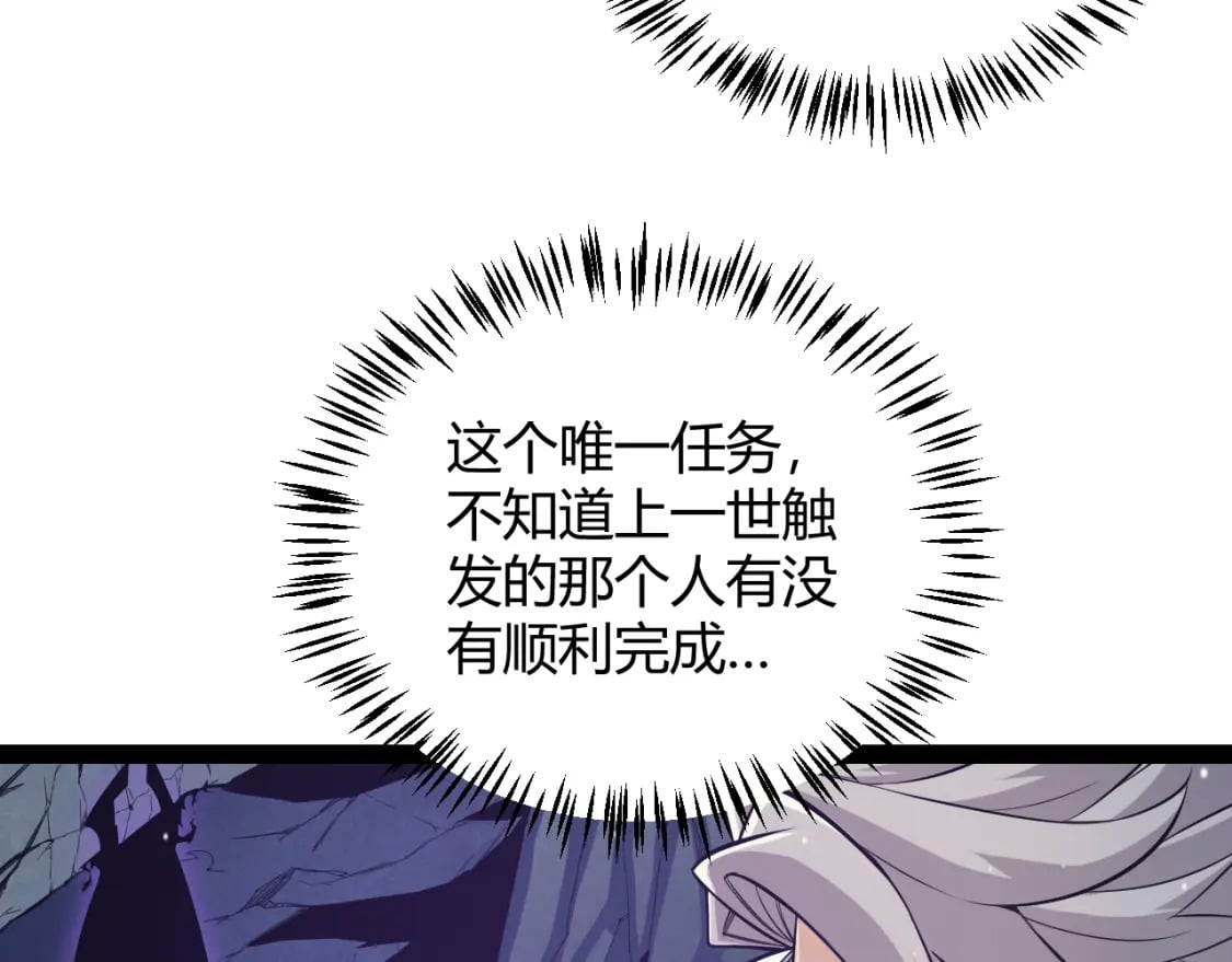 第161话 偷龙蛋贼28