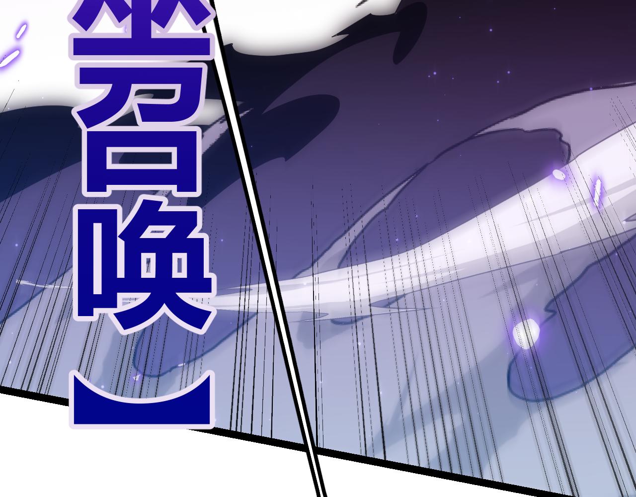 第49话 脱离仇恨！召唤中断？180