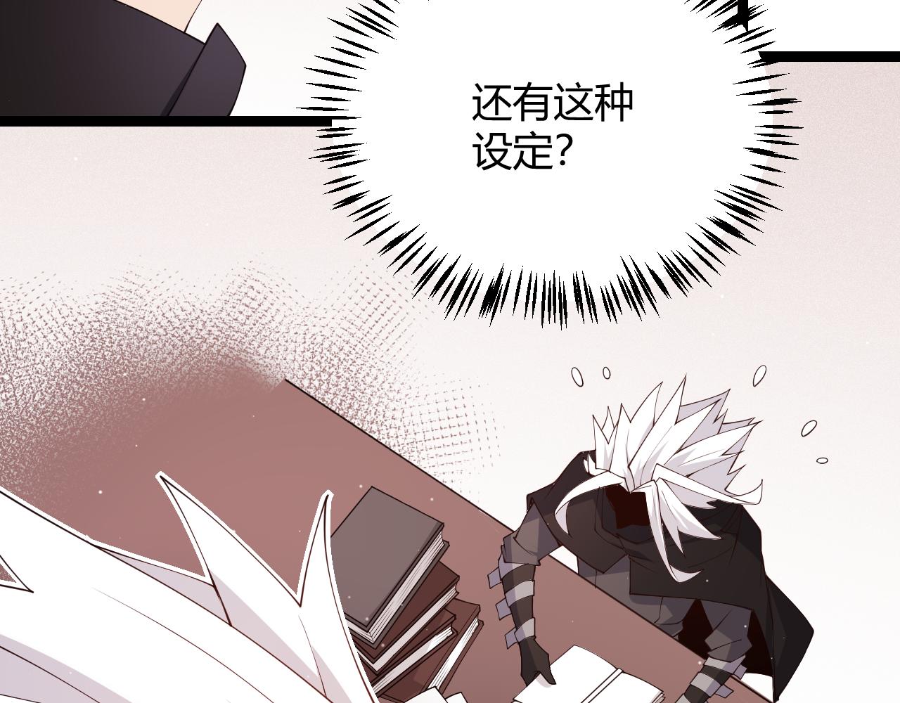 第107话 辉煌之证启程！124