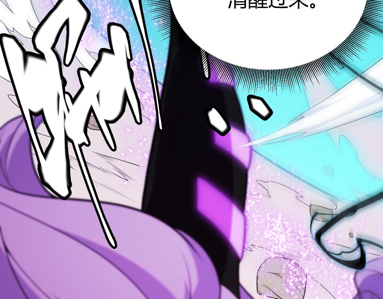 第123话 娇妹认输？！6