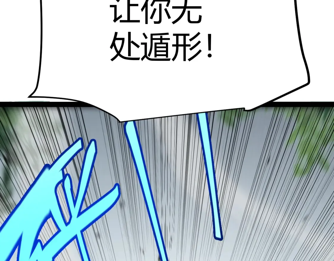 第252话 碾压级别的败退！48