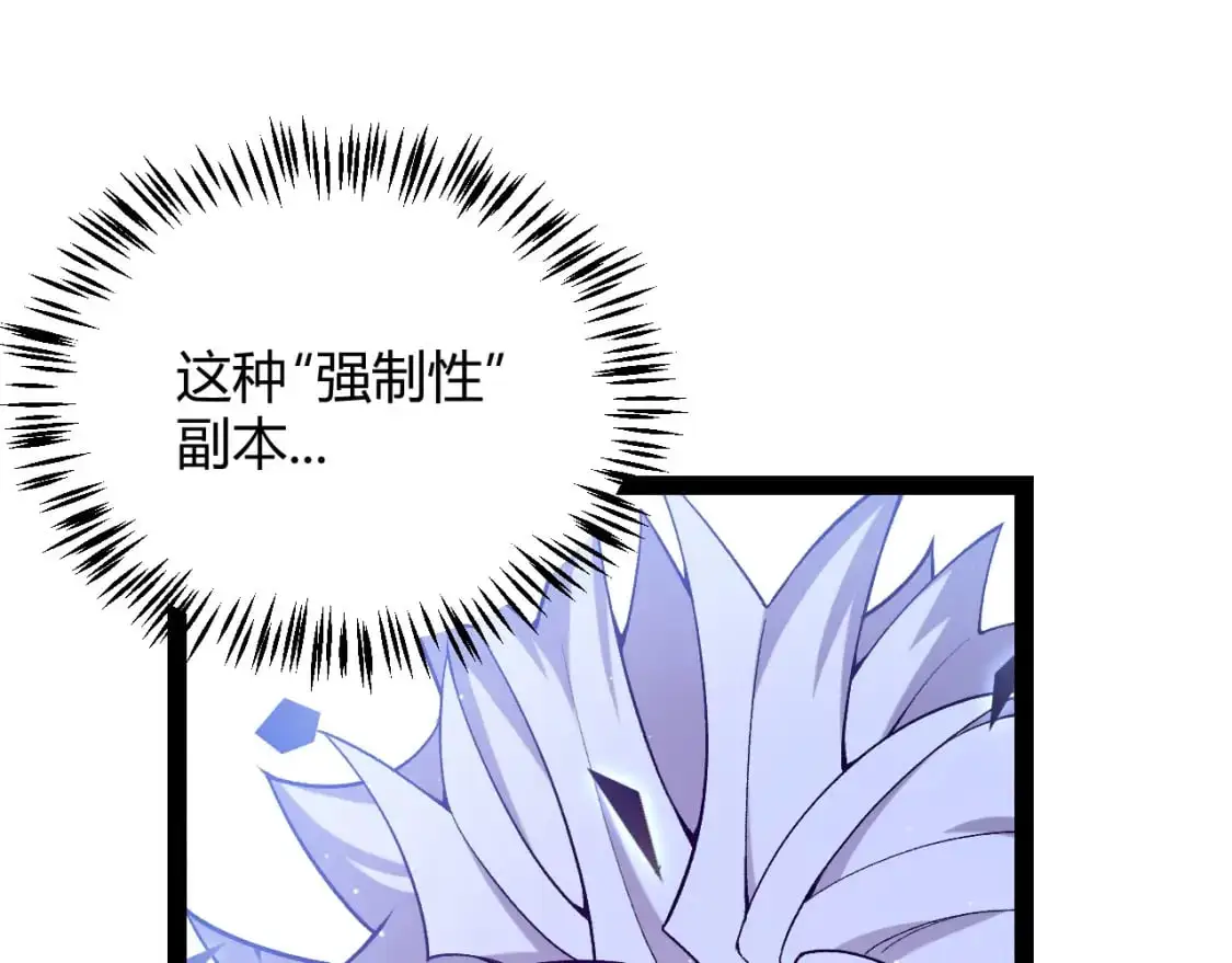 第235话 强大的幻影对手35