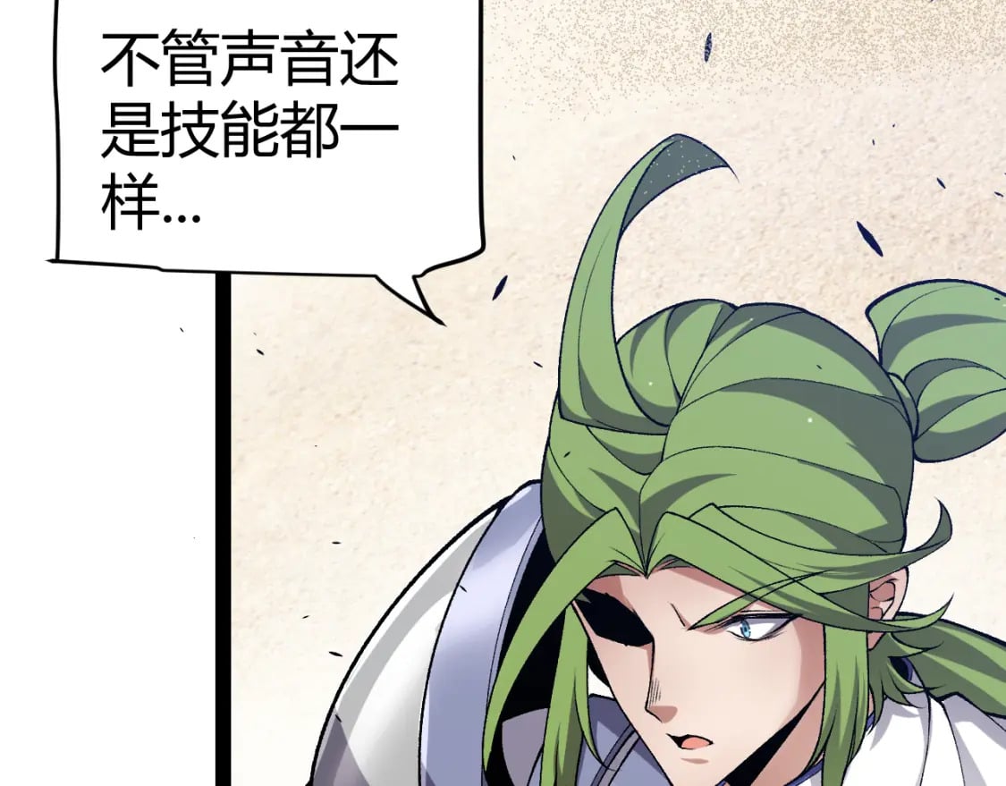 第216话 真正的纳洛114