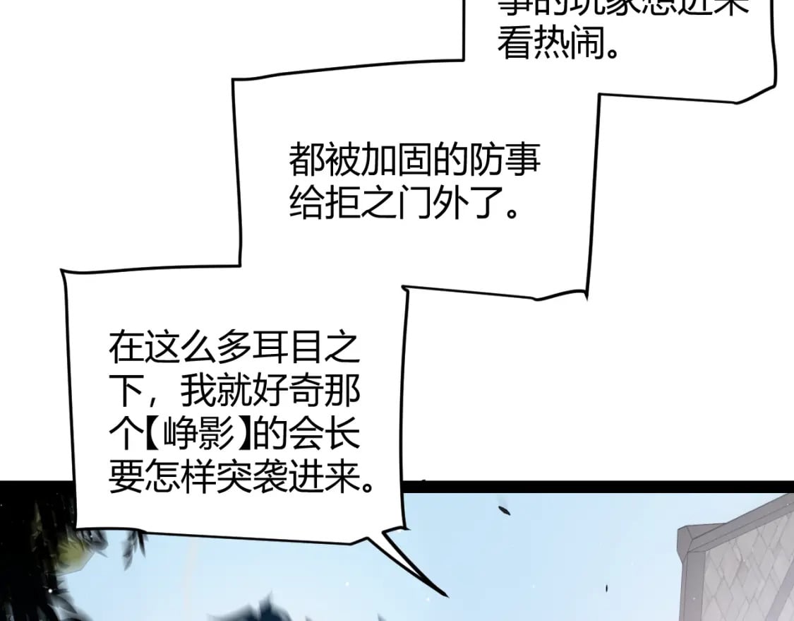 第208话 最夸张的直播！99