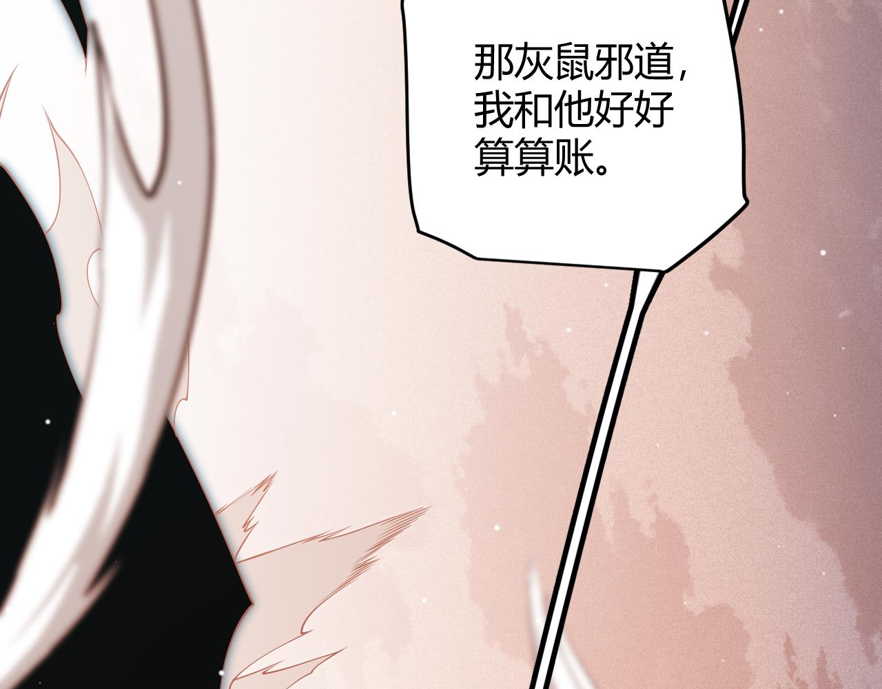 第92话 影VS黑撩98