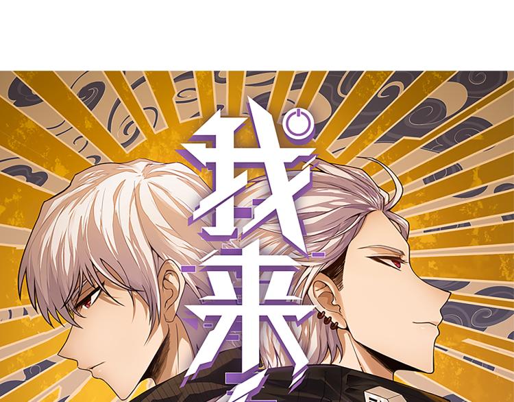 第28话 凌策小队的惊人成绩10