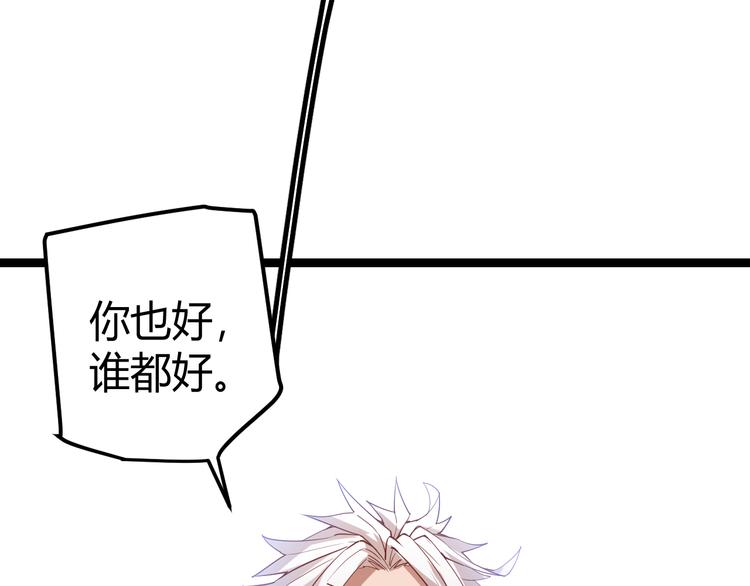 第16话 考核开始53