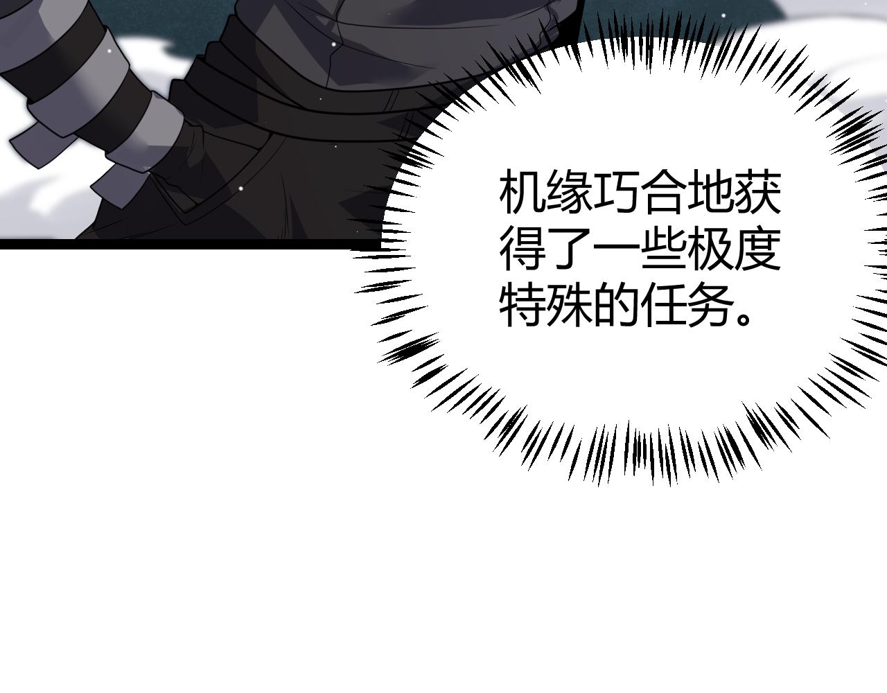 第112话 坐骑第一人！151