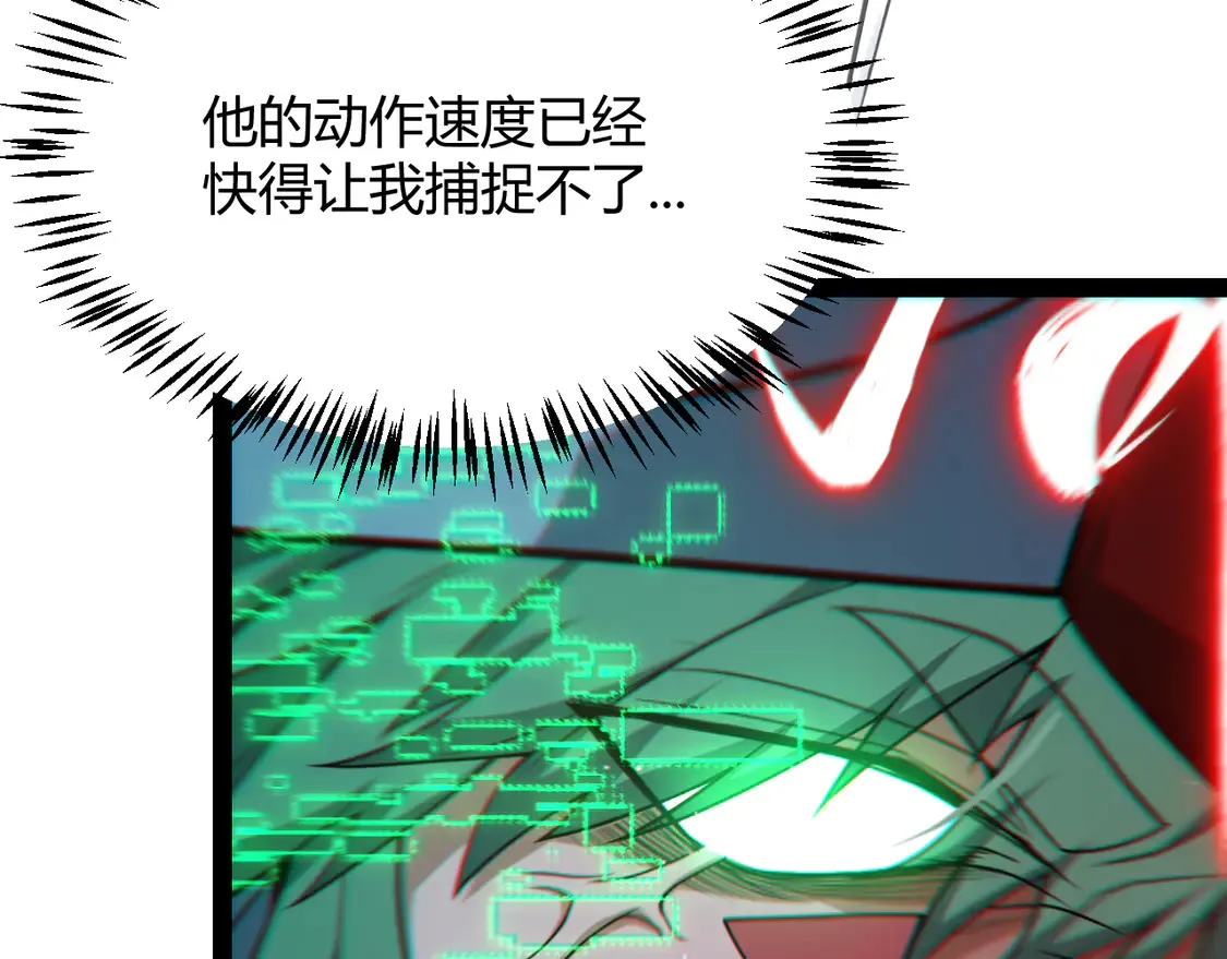 第258话 所追求的东西118