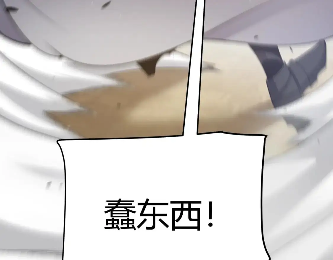 第233话 诡异NPC？！77