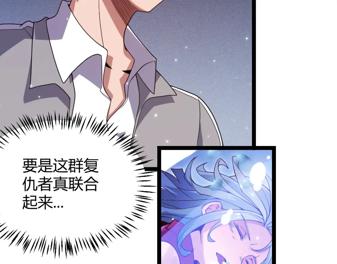第115话 不断升级！112