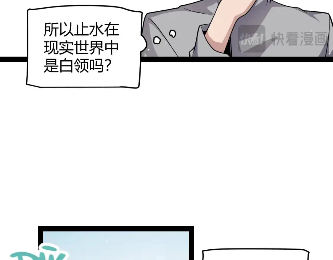 第222话 为了伙伴！153