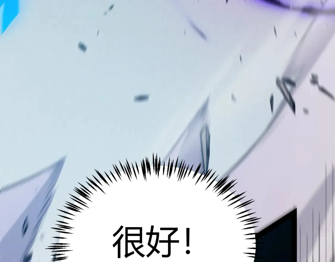 第252话 碾压级别的败退！135