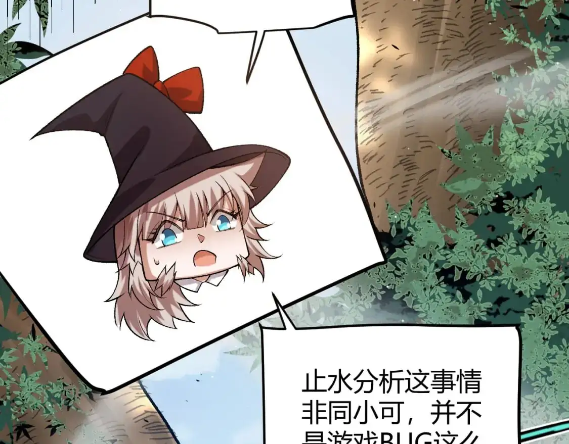 第237话 不断出现的幻影！158