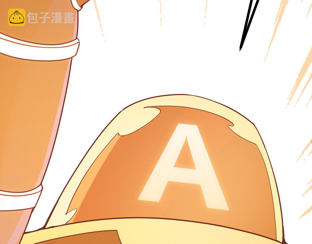 第44话 未来的商业帝国20