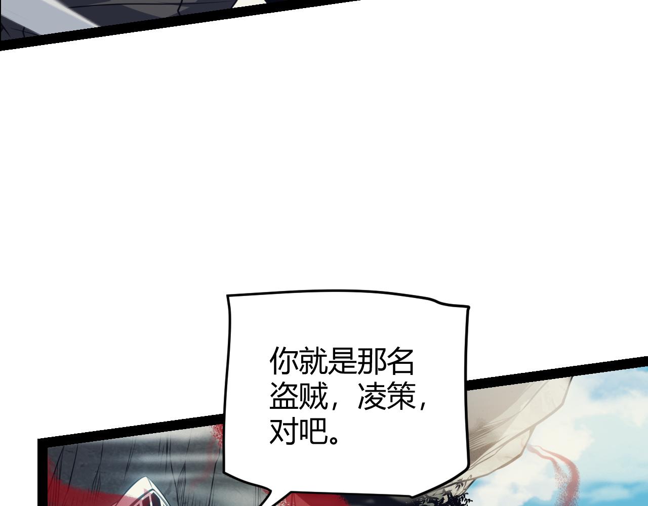 第146话 地下副本终拿首杀166